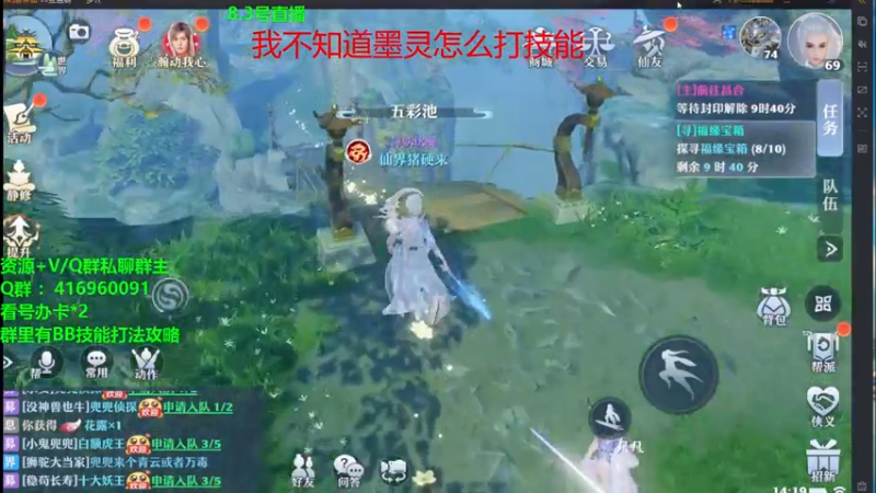 【2021-08-04 14点场】313501丶Boss：Boss：科研部！