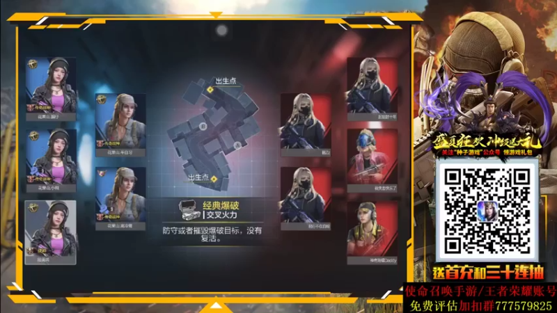 AgFox远sir COD手游：击败对手再下一城，上分如喝水，无敌是多么寂寞