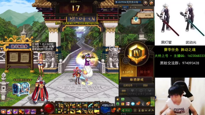 【2021-08-05 01点场】庄大崩：老年大枪 灯管 无伤 擂台双杀