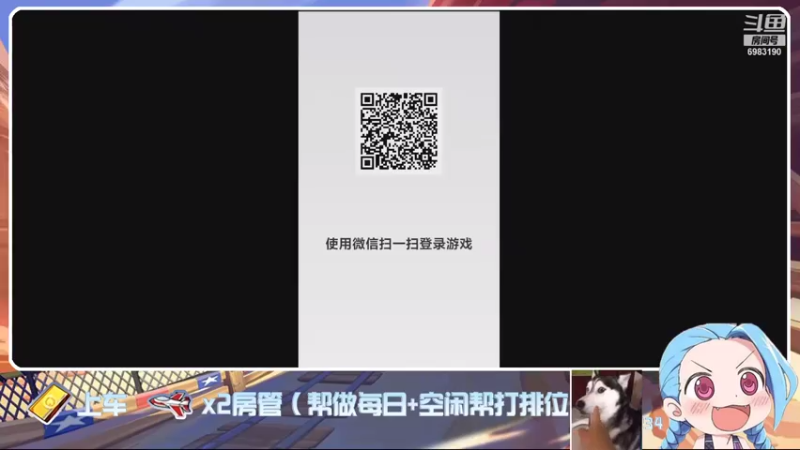 【2021-08-05 09点场】请叫我呸呸呸丶：扬帆起航。。冲