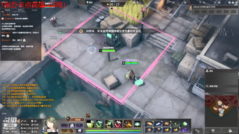 【2021-08-04 20点场】Explosion007：秀雅皮肤真美我好爱
