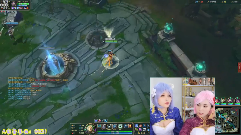 【英雄联盟】不2不叫周淑怡的精彩时刻 20210805 01点场