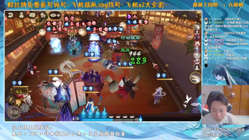 【2021-08-04 13点场】血墨丶：阿修罗冲呀！！！