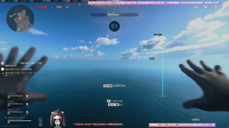 【2021-08-04 14点场】Biu十香：【斗鱼第一画质】使命召唤战区~APEX~