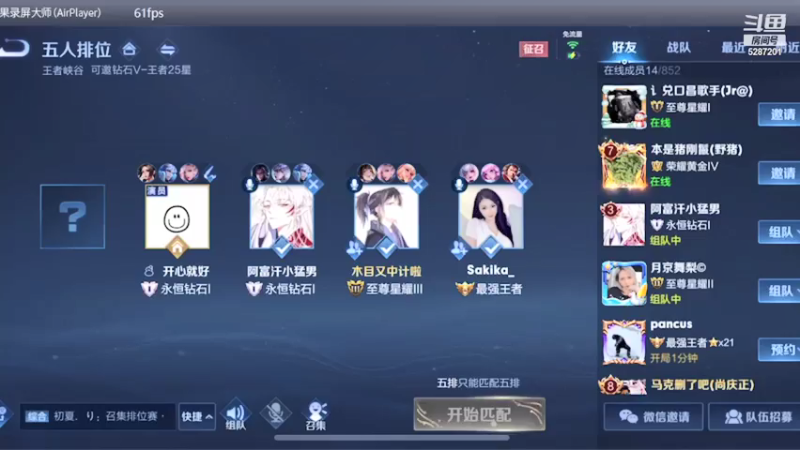 【2021-07-26 01点场】Gi不是狗贼：巅峰赛2000分开打