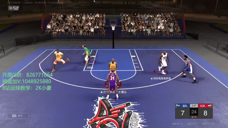 【2021-08-03 16点场】KC丶小豪：【小豪】你不能错过的教学