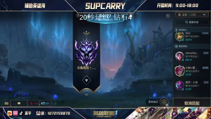 【2021-07-28 19点场】天才辅助莲华：B测冲榜：职业级辅助英雄海 下路对线教学