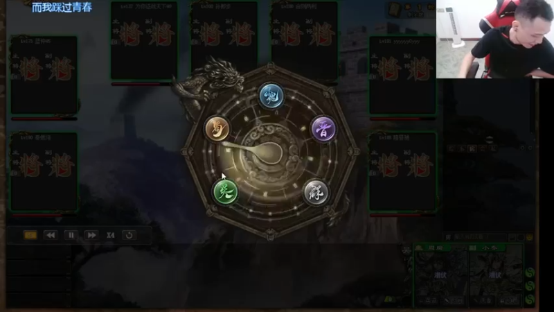 吹得神丶丶丶+ 三国杀：2021-08-02 21点场+第三段：最后剩主播自己每个队友，自己单打独斗，成功赢得比赛