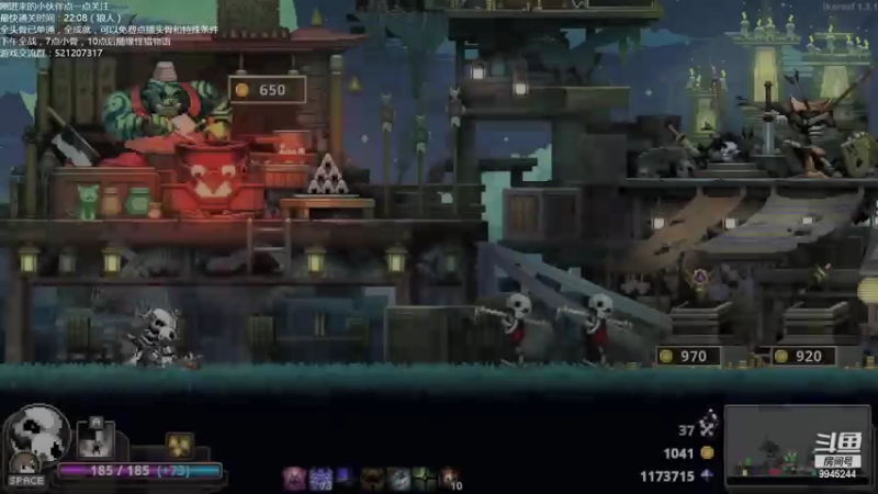 【2021-08-04 21点场】歪歪梯呀：全头骨通关主播