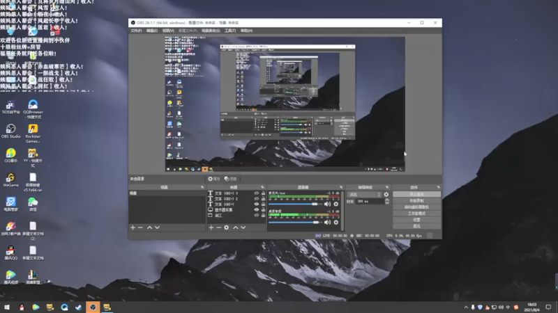 【2021-08-04 18点场】老薇恩恩：薇恩：一个太休闲的直播间~