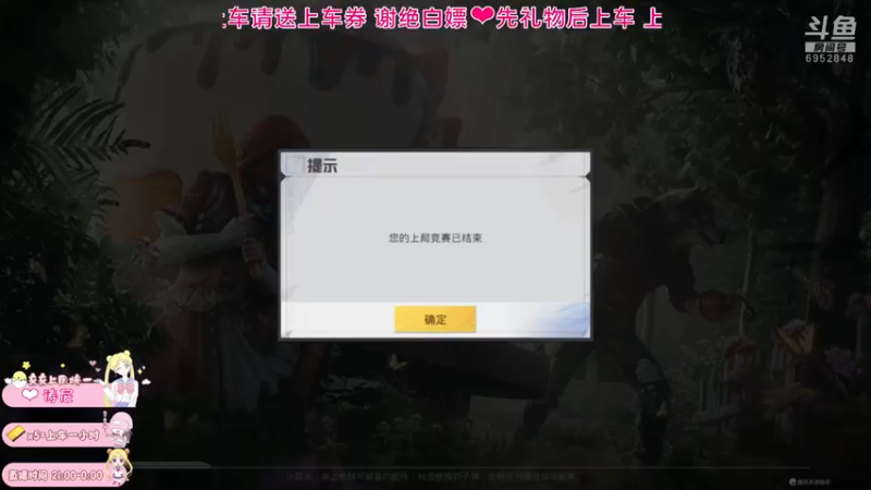 【2021-08-01 00点场】小妖静兒：健康可爱  没有眼袋~