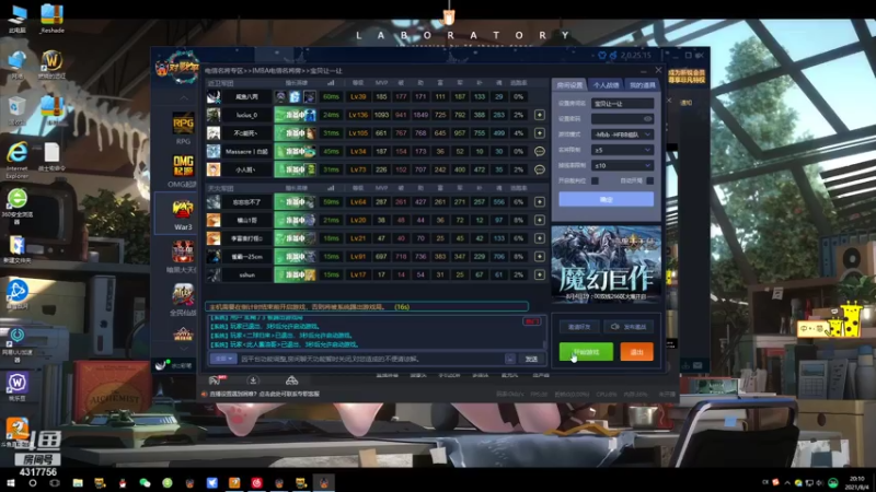 【2021-08-04 20点场】Piano7pink：不好意思，打扰了 4317756