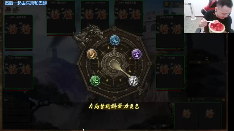 吹得神丶丶丶 三国杀：2021-08-02 23点场+第五段：全场都是主播自己在打，队友根本没什么用，最终拿下全场最佳赢得比赛