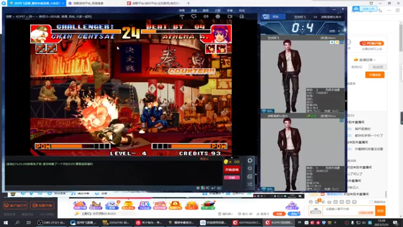 【2021-07-31 15点场】逗P阿飞：啥时候更 收到线报的小伙伴 偷偷告诉我有