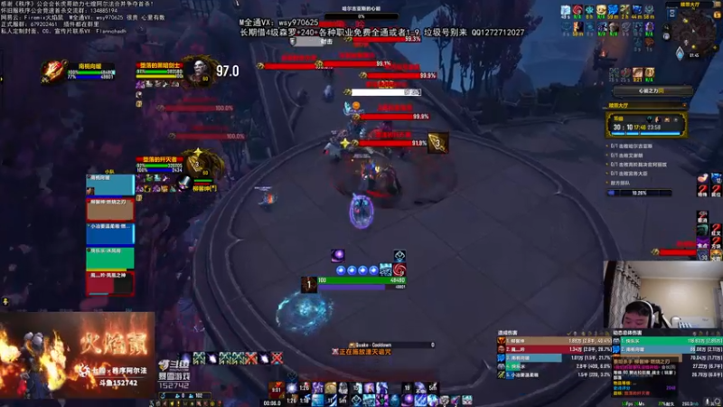 【2021-08-05 01点场】火焰鼠天天被秀：明天体验下252的火法