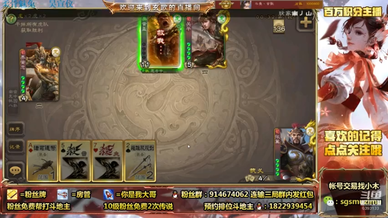 【2021-08-01 14点场】无双丶玄歌：(直播）老倒霉蛋的排位之旅