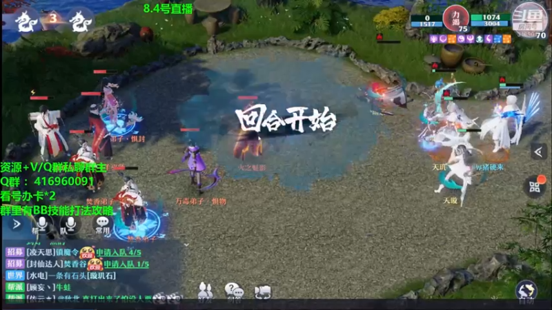 【2021-08-05 00点场】313501丶Boss：Boss：科研部，青云天下第一