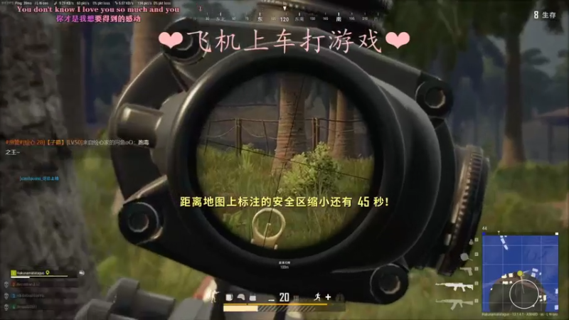 【2021-08-05 00点场】绘心菇凉：健康快乐每一天~！