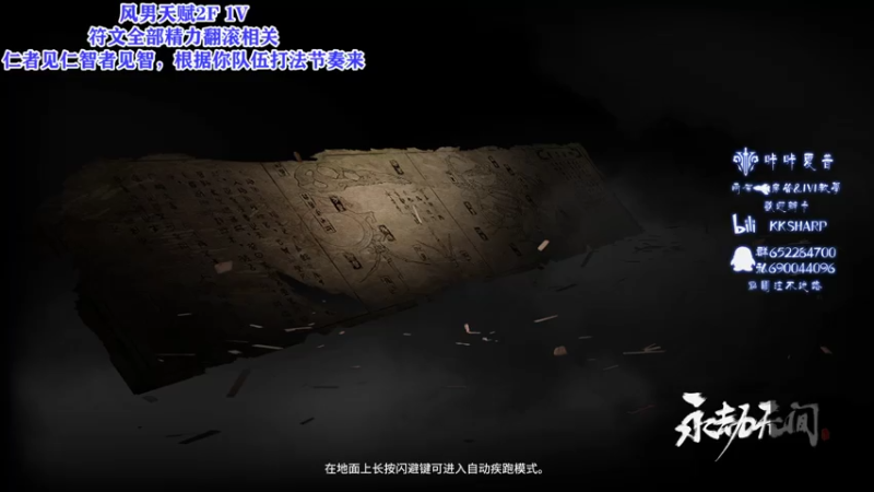 【2021-08-03 23点场】KKsharpy：今天不上分，兄弟外出了！
