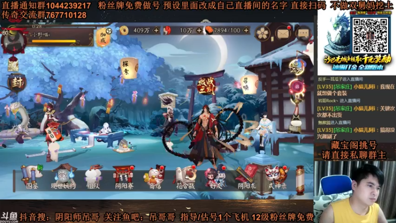 【2021-08-05 00点场】丶吊哥哥：吊哥：圆梦的神！