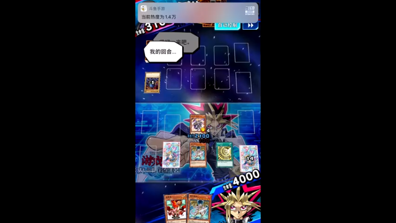 【2021-08-02 16点场】樱桃mike：游戏王喜欢