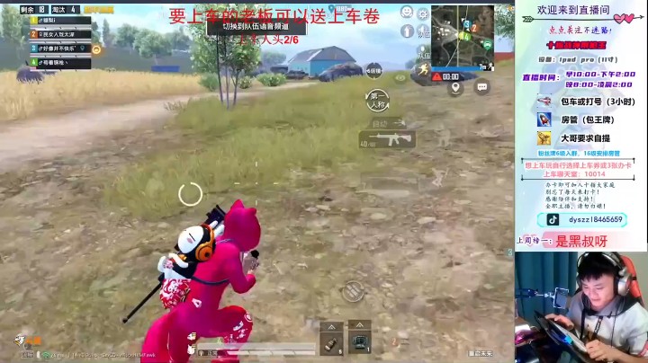 厕所闷雷