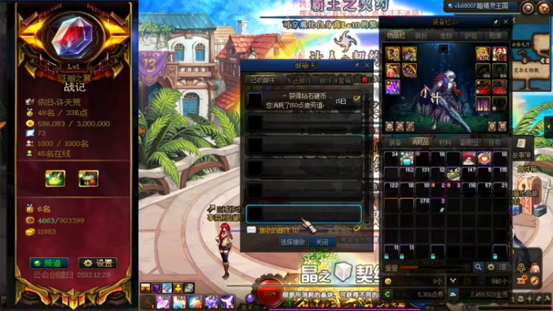 【2021-08-04 17点场】再见理想冷雨夜：欧荒：上午DNF+下午随便玩玩