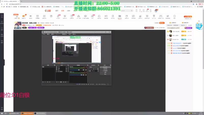 【2021-08-04 21点场】凉风亚索yasuo：快乐风男：亚索or永恩