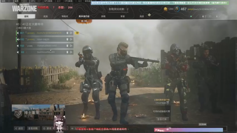 【2021-08-04 22点场】Biu十香：【斗鱼第一画质】使命召唤战区~APEX~