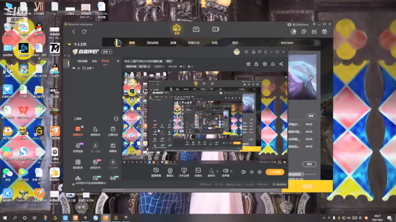 【2021-08-03 20点场】你是阿刁丶：快乐三国TD和LOL快乐随机播