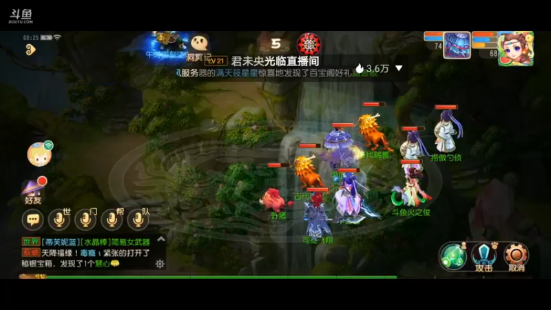 【2021-08-05 00点场】火之小俊：7月新服：梦世界一起玩