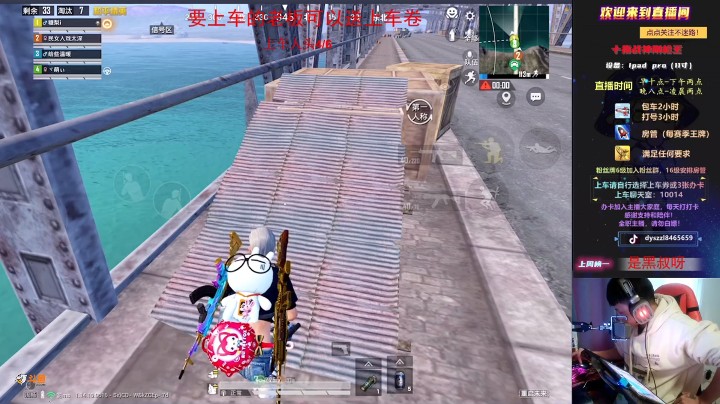 堵桥之雷