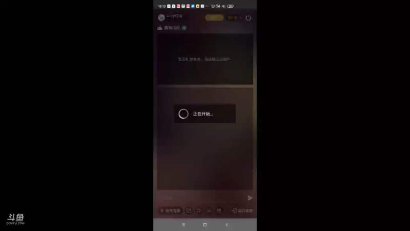 【2021-08-05 18点场】羊村弗雷德：用户羊村弗雷德的直播间