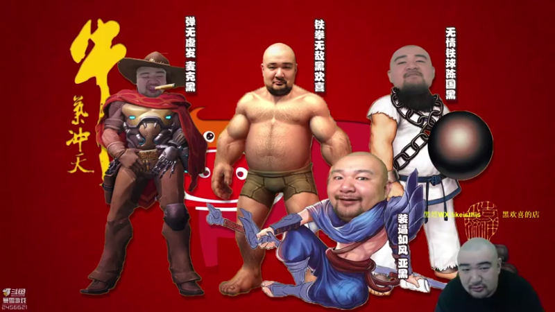 【黑欢喜 街头篮球】2021-08-05 11:55:28-2021-08-05 12:01:04