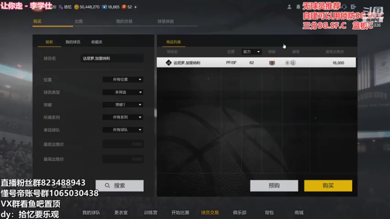 【2021-08-05 09点场】拾忆Shy：拾忆：看看数据更新啦！