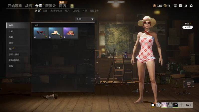 【2021-08-05 19点场】糯米是个女汉纸呀：休息了一天想我了吗~
