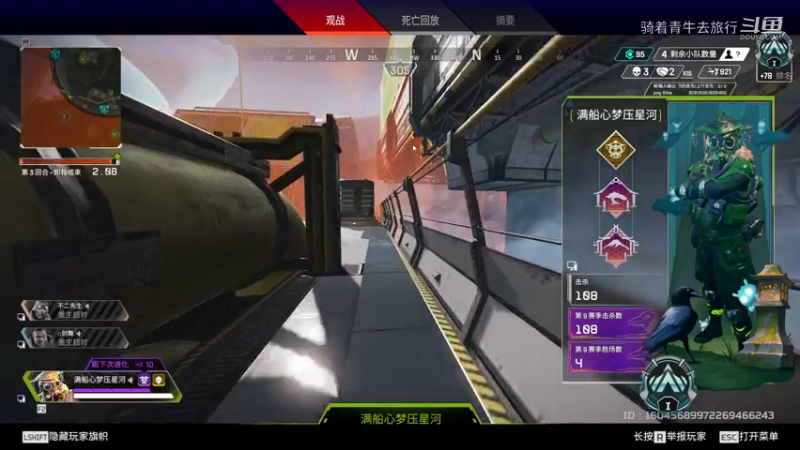 #apex英雄 恰鸡之旅第五十八弹 七月送走吴亦凡，从此中国无疫烦