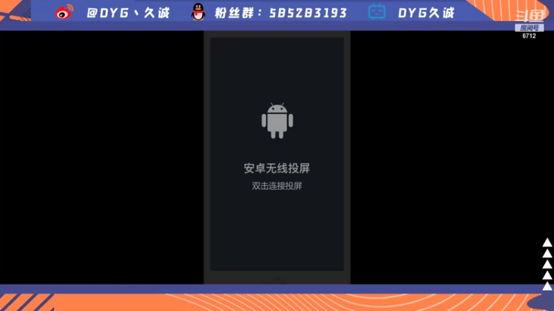 【2021-08-05 20点场】DYG丶久诚：水友赛！！！！！！！