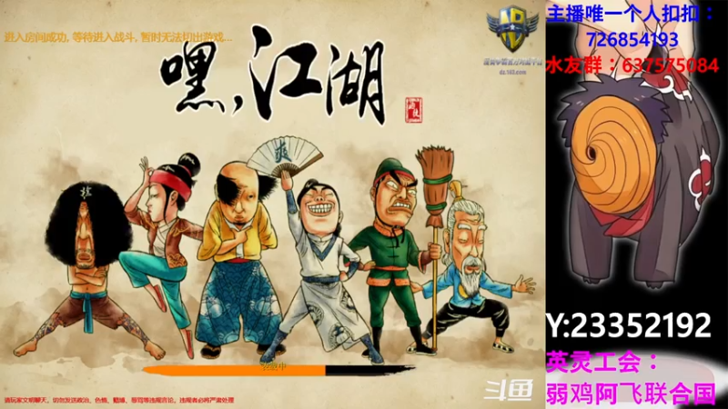 【2021-08-02 11点场】逗P阿飞：感觉没得玩了 谁介绍个电子厂 我会打螺丝
