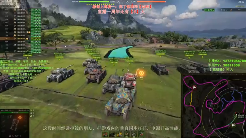 【龍奇少将 坦克世界】2021-08-05 11:52:18-2021-08-05 12:07:19