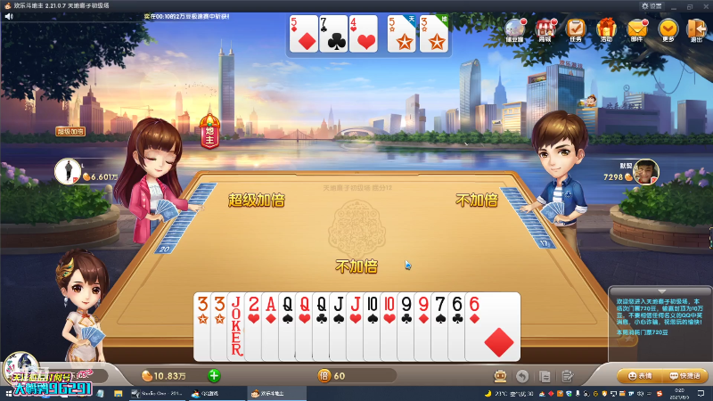 【英雄联盟】东北大鹌鹑的精彩时刻 20210805 00点场