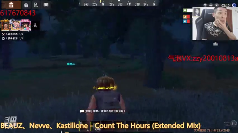 【2021-08-04 15点场】无月你真好你真是个DSB：拆家视觉盛宴