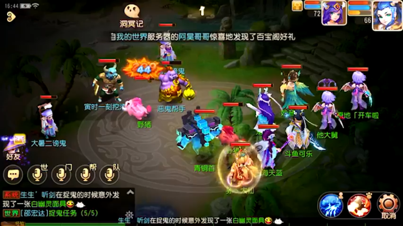【2021-08-02 16点场】雪上喝可口可乐：梦幻般的好玩
