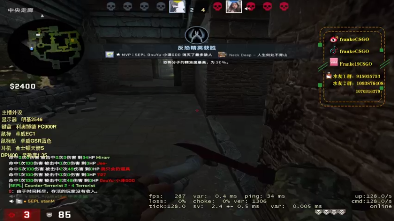 【2021-08-05 16点场】Franke19：【Franke19】讲文明，树新风！