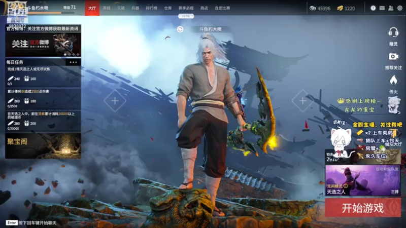 【2021-08-05 10点场】朽木噢：行就行，不行就不行.歇一会是什么意思