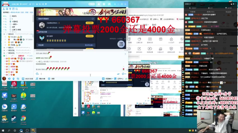 【2021-08-04 23点场】老杨怪：古剑好玩，无氪不肝真良心