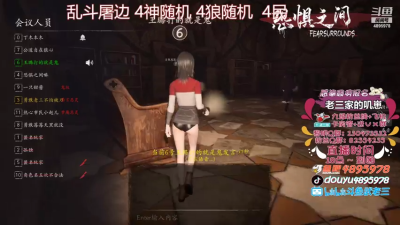 【2021-08-04 20点场】武老三丶：大聪明来了  墓师来了