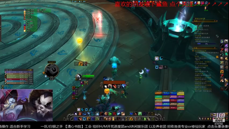 【2021-07-30 19点场】三凯1986：中国加油！我也加点呗