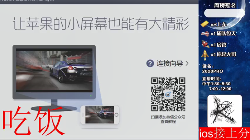 【2021-08-04 17点场】是阿King：带粉有车位~