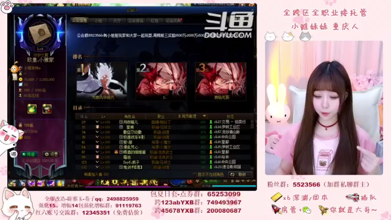 【2021-08-05 17点场】小雅妹妹m：♥️奥兹玛、深渊、团本不排队哟
